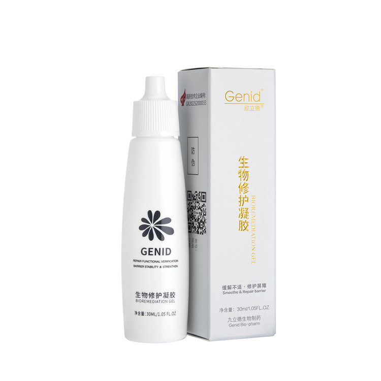 Genid生物修护凝胶